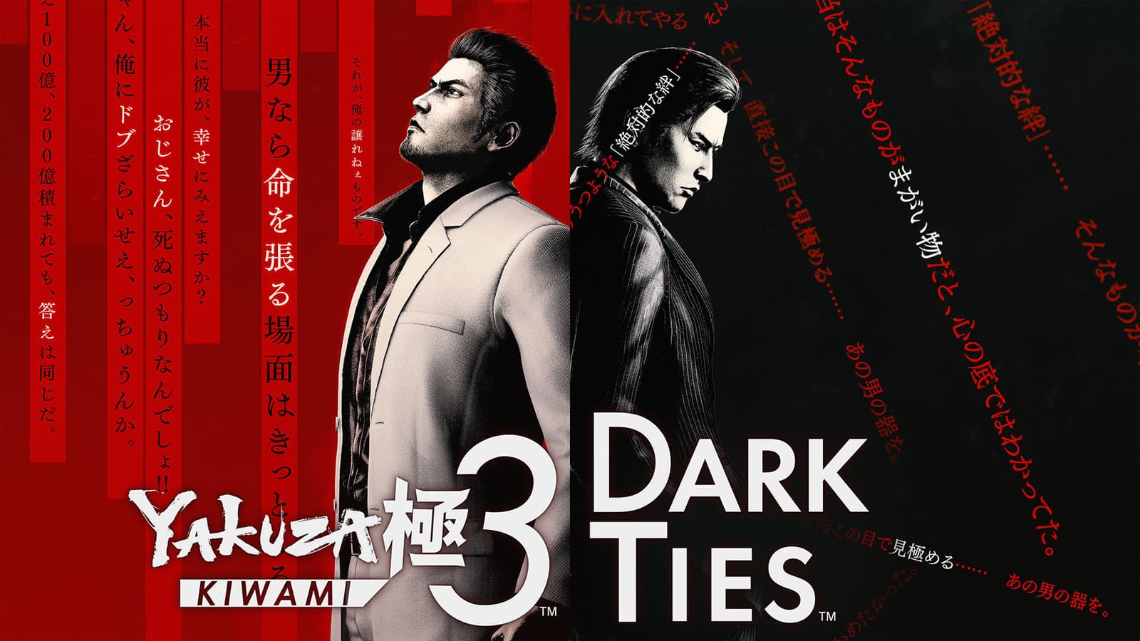 Yakuza Kiwami 3 & Dark Ties Resmi Rilis, Hadirkan Beragam Konten Tambahan dengan DLC