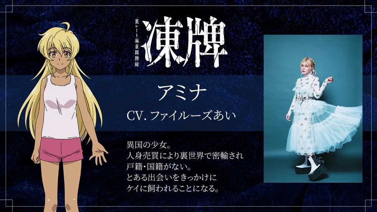 Karakter dan Pemeran Utama dari Anime Touhai: Ura Rate Mahjong Touhai Roku (Sumber: X/@tohai_anime)
