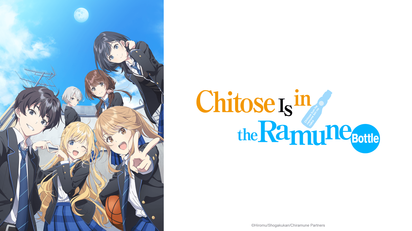 Key Visual Chitose is in The Ramune Bottle