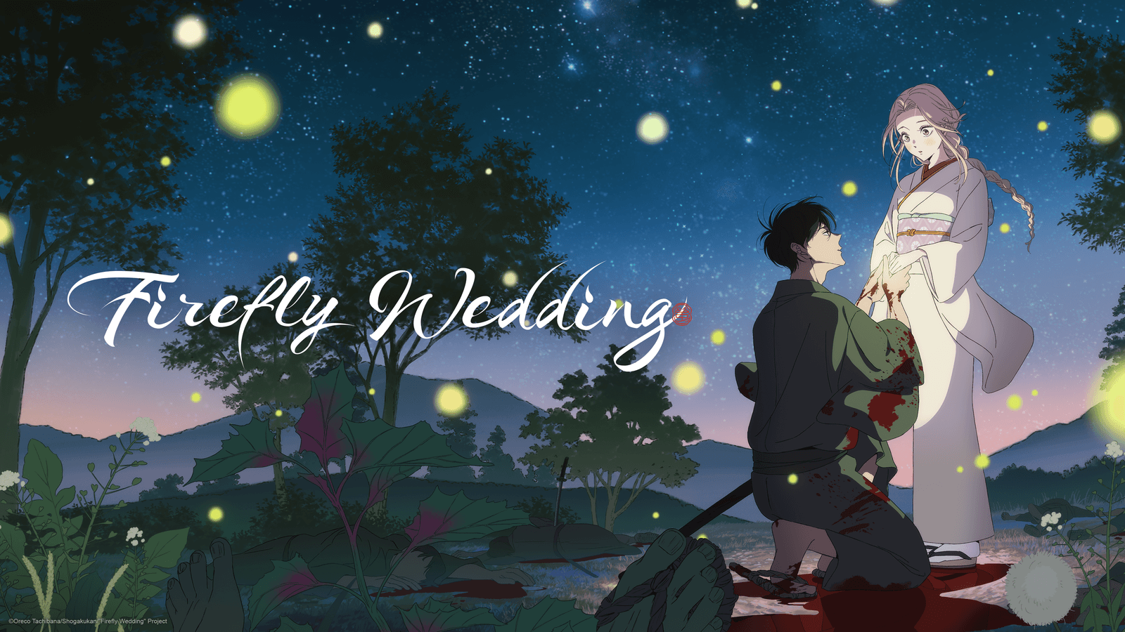 Key Visual Firefly Wedding