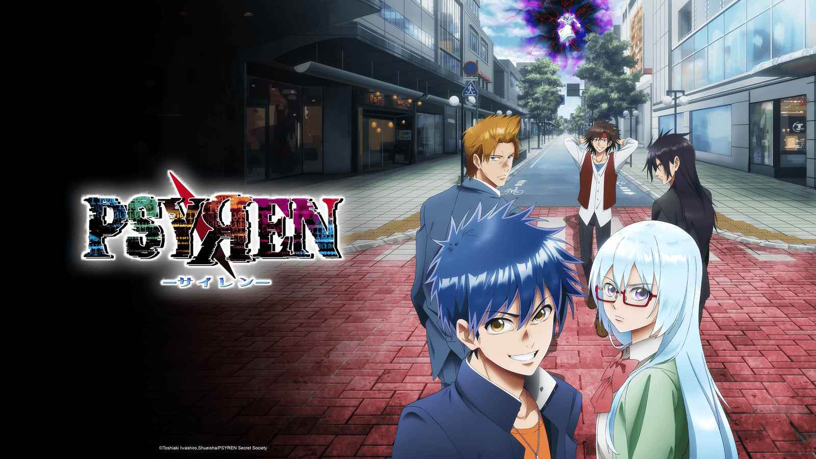 Key Visual Psyren