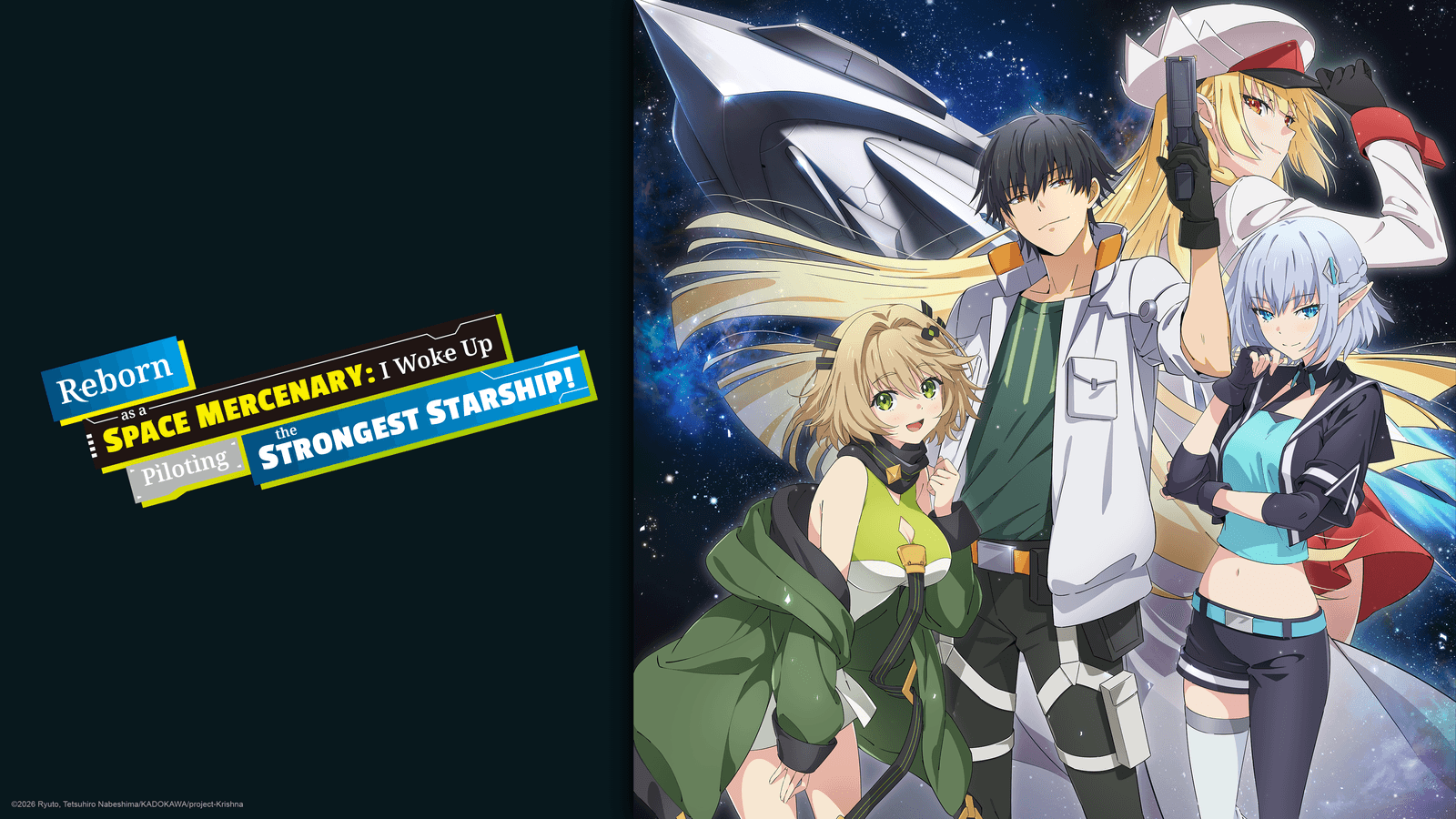 Key Visual Reborn as Space Mercenary