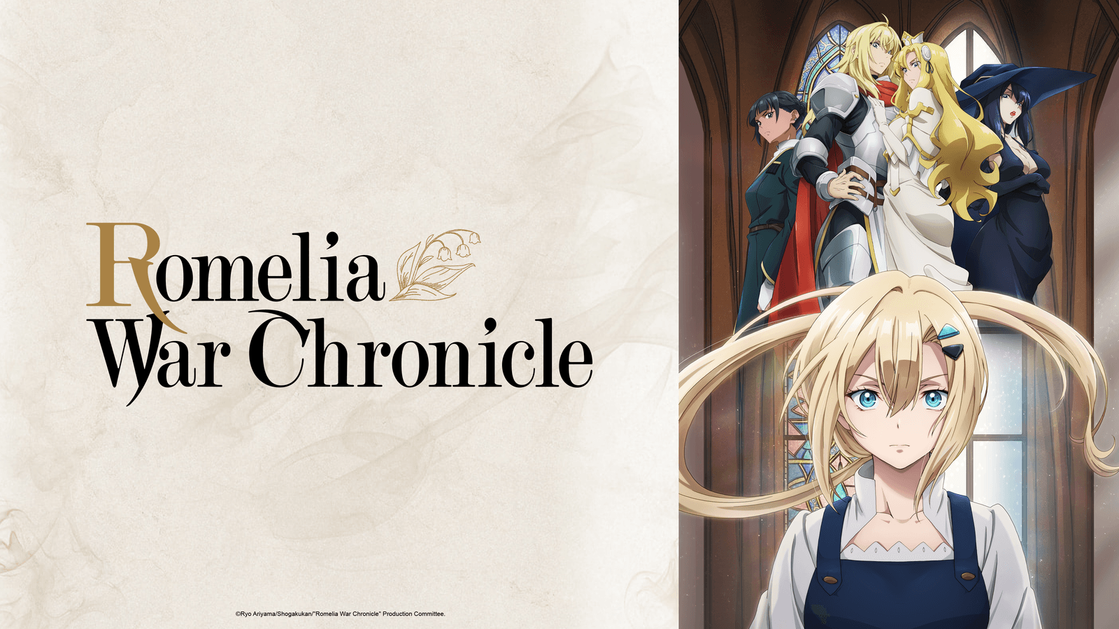 Key Visual Romelia War Chronicle