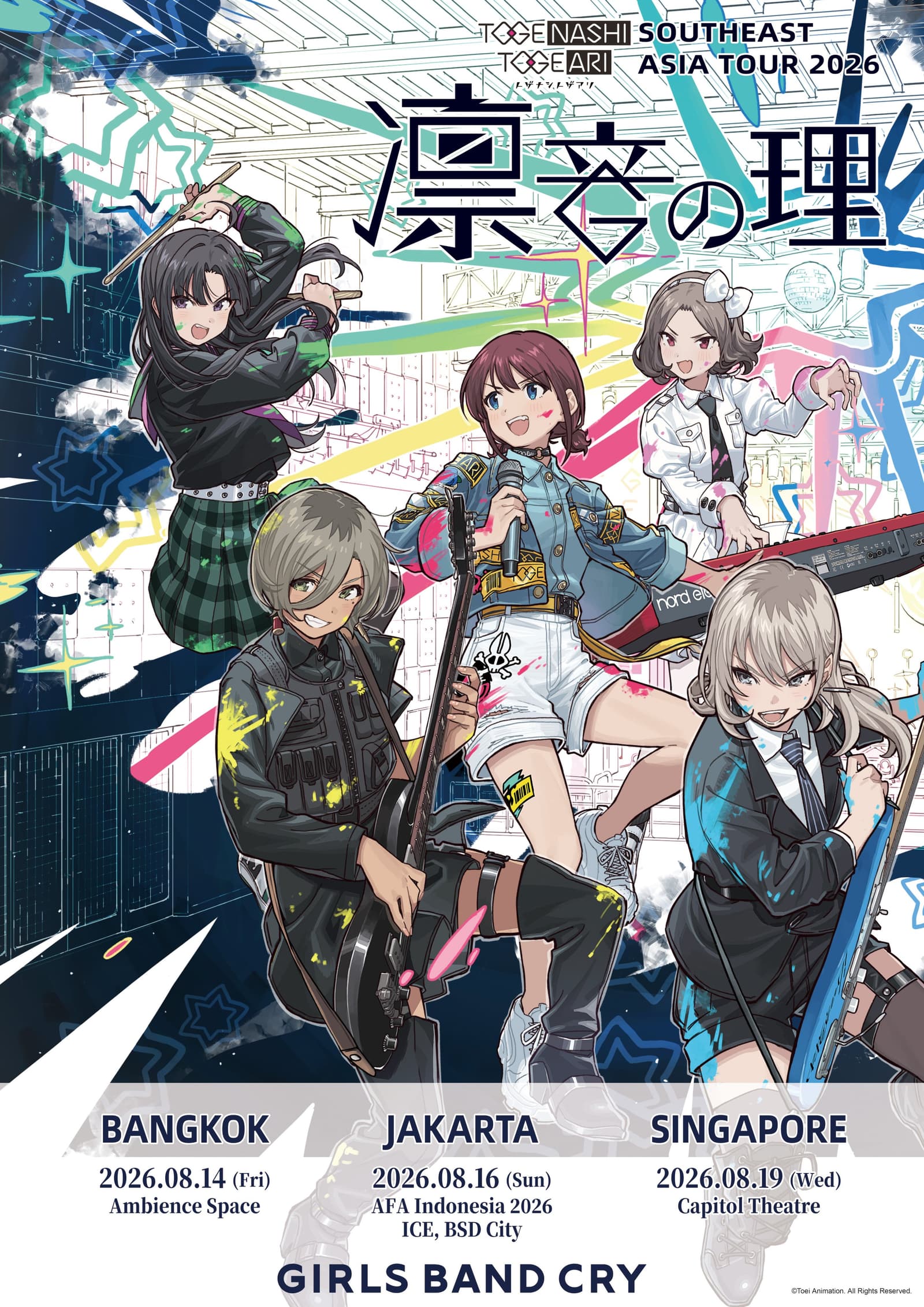 Poster Togenashi Togeari Rinne no Kotowari SOUTHEAST ASIA TOUR 2026