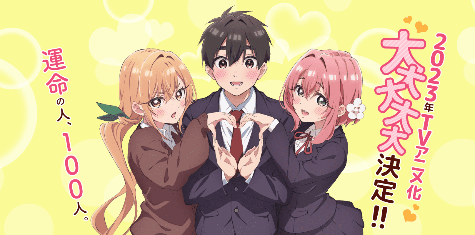 Manga Harem Kimi No Koto Ga Dai Dai Dai Dai Daisuki Na 100 Nin No Kanojo Dapatkan Adaptasi Anime 