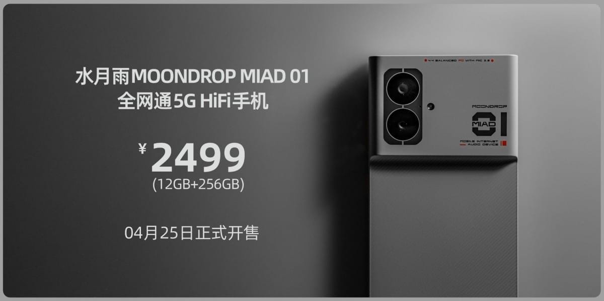DAP Berkedok Smartphone, Moondrop MIAD 01 Resmi Dirilis Di China
