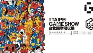 Bangga Tiga Game Karya  Anak  Bangsa  Masuk Nominasi Taipei 