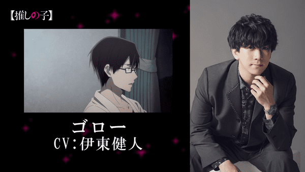 Adaptasi Anime Oshi No Ko Rilis Teaser Tayang April 2023 Mendatang 6536