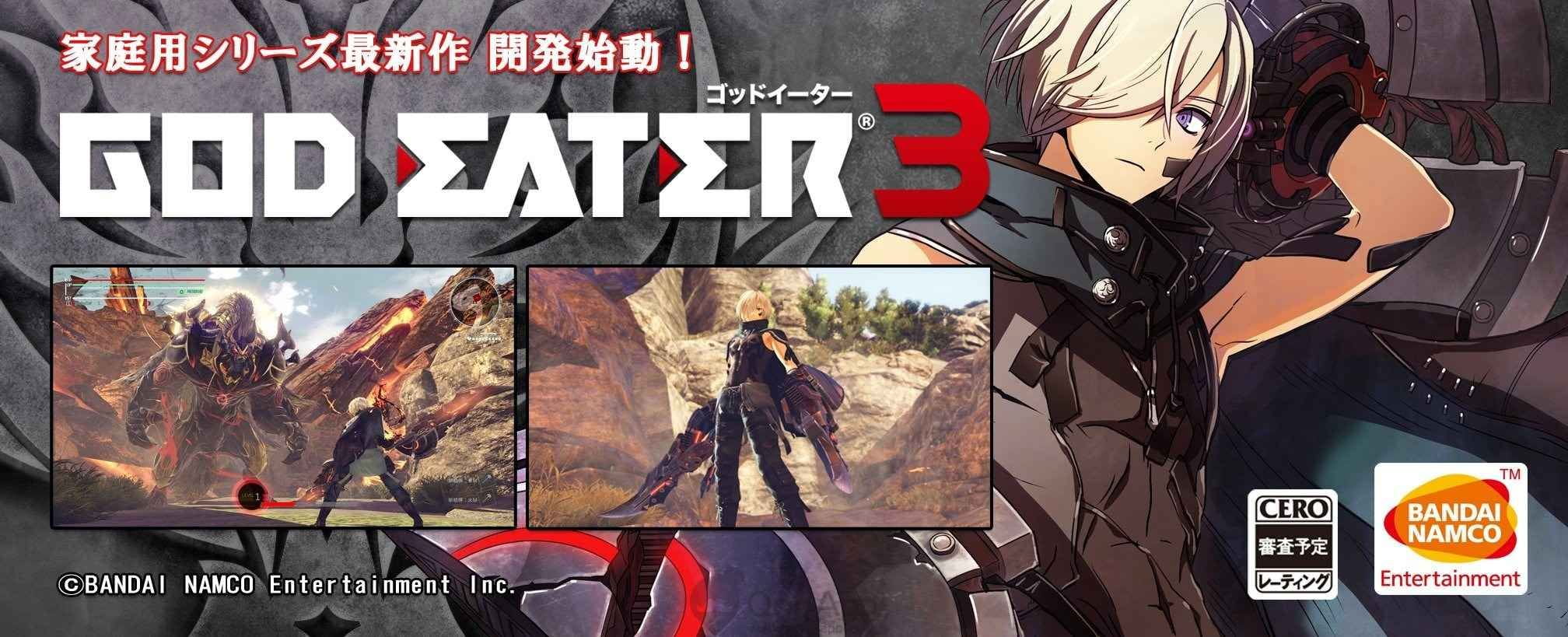 God eater resurrection steam api фото 111