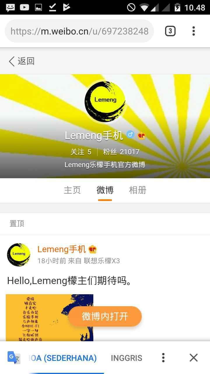 Lemeng Mobile