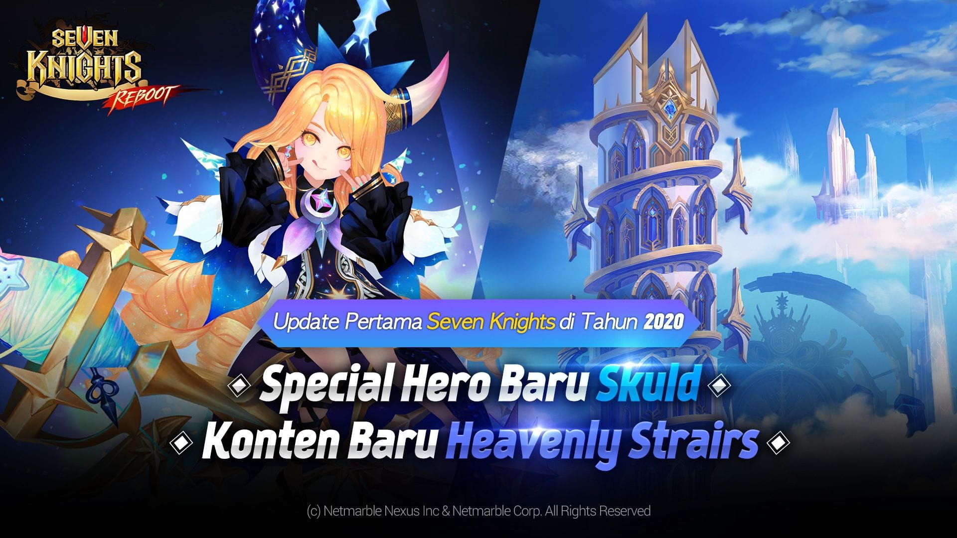 Special hero. Skuld Seven Knight. Хорн Скульд.